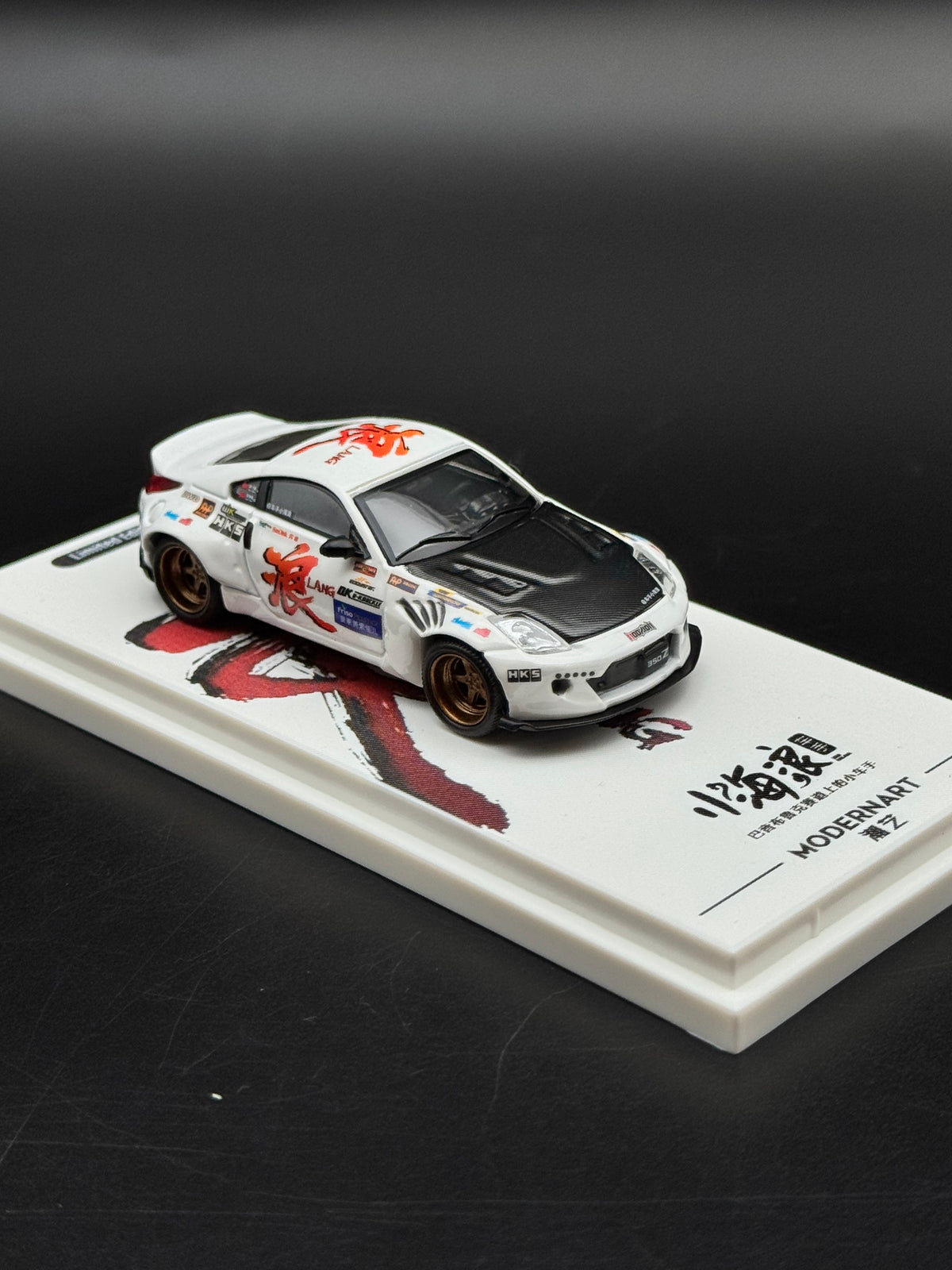 Nissan 350Z "Wave/Lang" - Modernart Limited Edition | 1/64