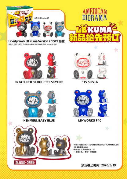 LB Kuma Version 2 100% - Blind Box Style 4 pièces (AD-LBKuma07)