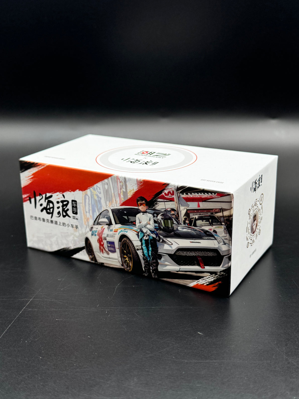 Nissan 350Z "Wave/Lang" - Modernart Limited Edition | 1/64