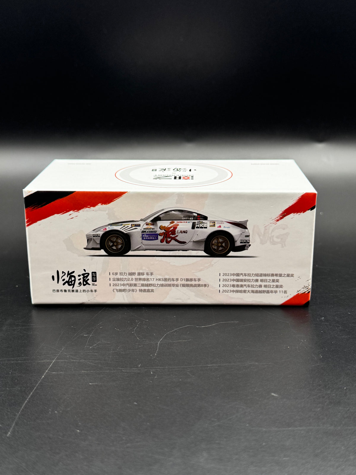 Nissan 350Z "Wave/Lang" - Modernart Limited Edition | 1/64