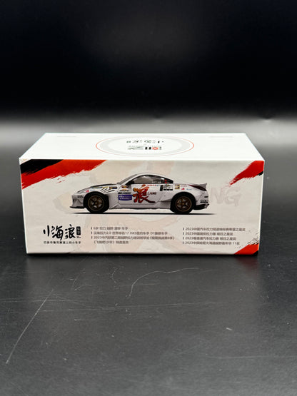 Nissan 350Z "Wave/Lang" - Modernart Limited Edition | 1/64