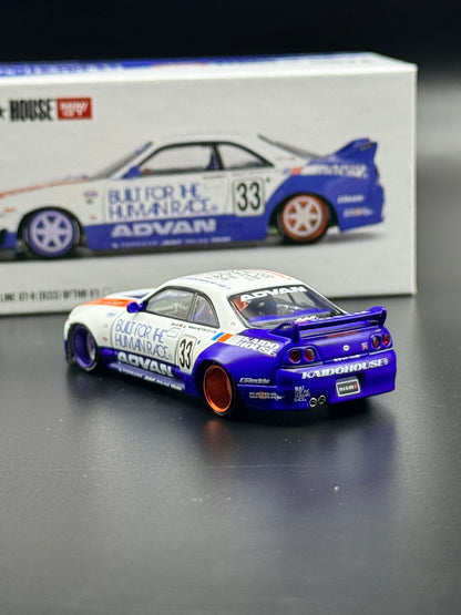 Nissan Skyline GT-R (R33) BFTHR V1
