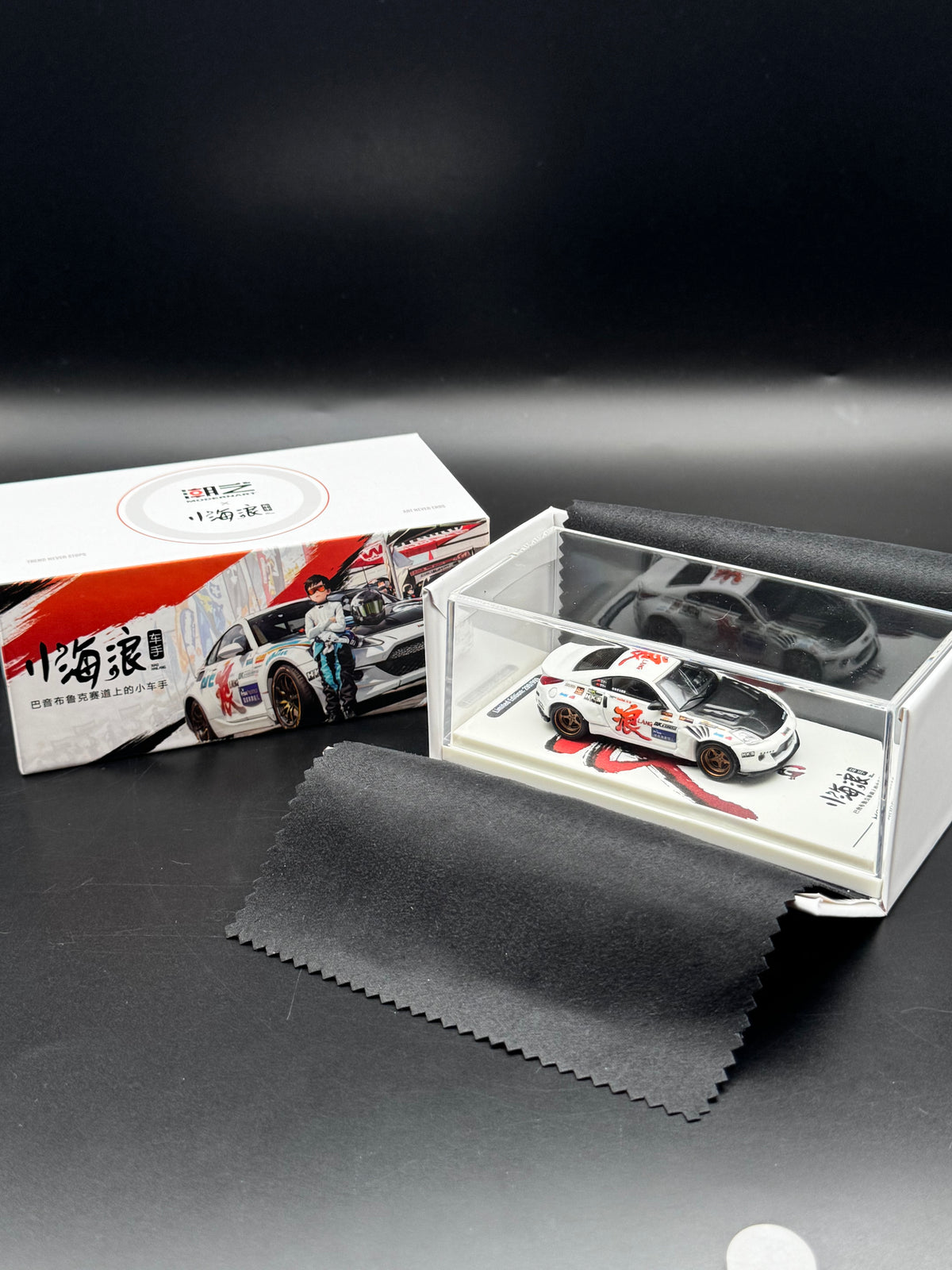 Nissan 350Z "Wave/Lang" - Modernart Limited Edition | 1/64